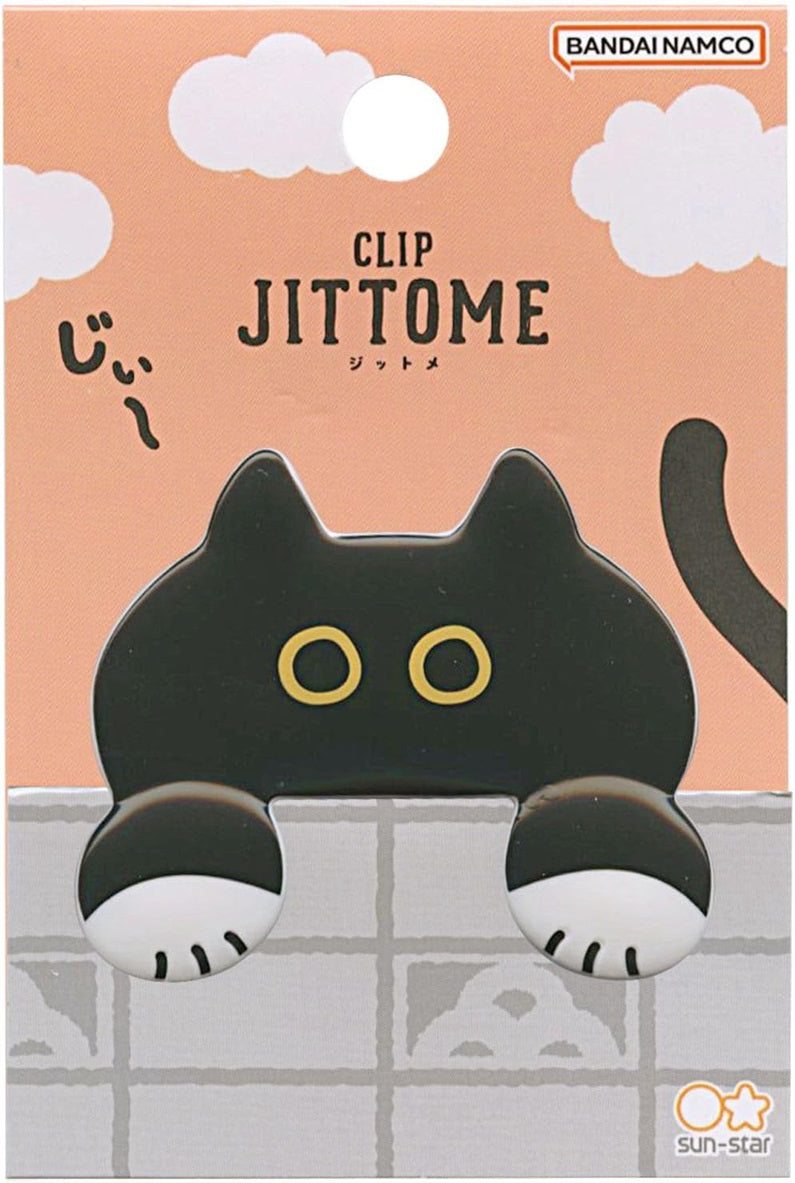 Sun-Star JITTOME Die-Cut Clip – Cat Black - Blesket Canada