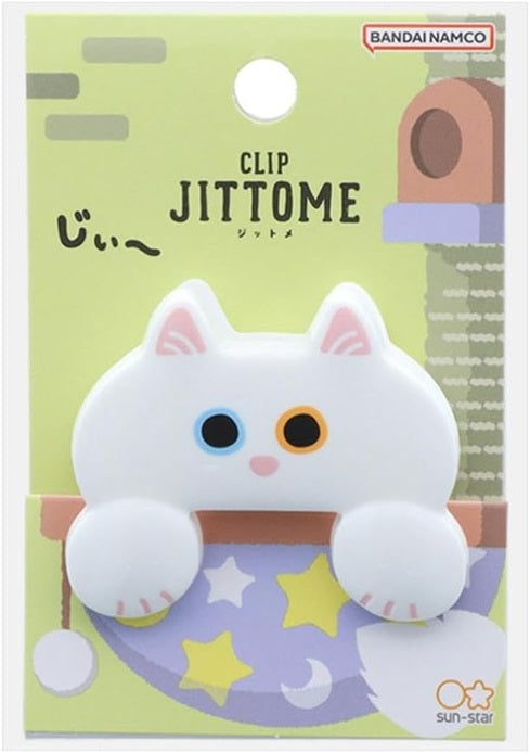 Sun-Star JITTOME Die-Cut Clip – White Cat (Shiro) - Blesket Canada