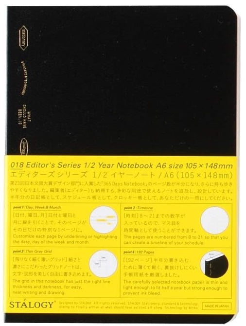 Stalogy 1/2 Year Softcover Notebook A6 Grid – Black - Blesket Canada