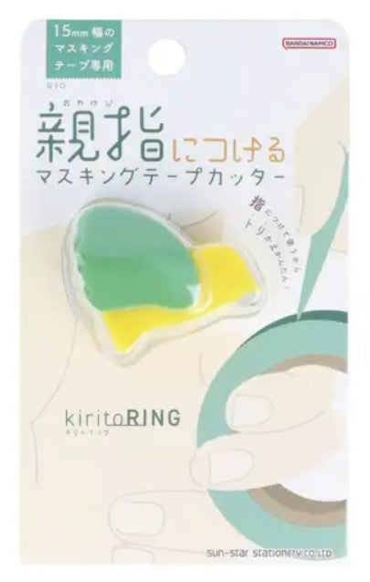Sun-Star KiritoRING Masking Tape Cutter – Green - Blesket Canada