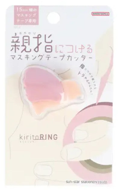 Sun-Star KiritoRING Masking Tape Cutter – Pink - Blesket Canada