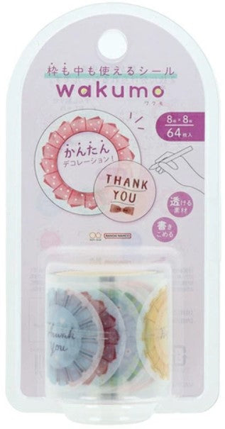 Sun-Star Wakumo Roll Stickers – Round Rosette & Message Design - Blesket Canada