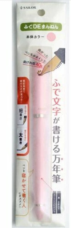 Sailor Compass Calligraphy Fountain Pen - Fude De Mannen - Pearl Pink - Blesket Canada
