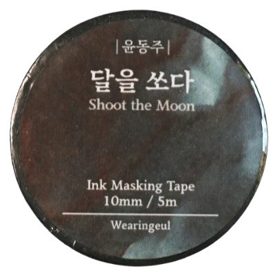 Wearingeul Ink Masking Tape - Korean Literature Series - Shoot The Moon - Blesket Canada