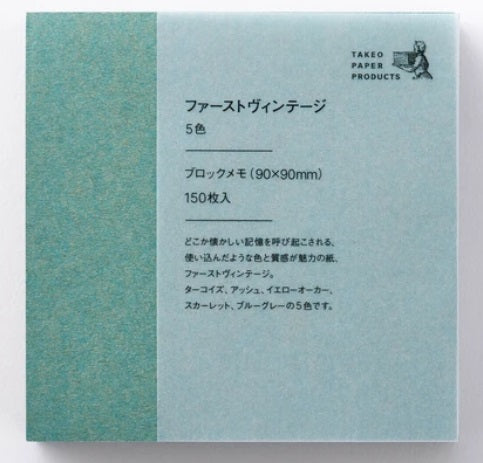 STANDARD Block Memo – First Vintage (5 Colors) Memo Pad - Blesket Canada