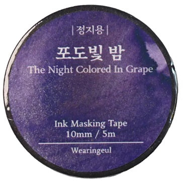 Wearingeul Ink Masking Tape - Korean Literature Series - Blesket Canada