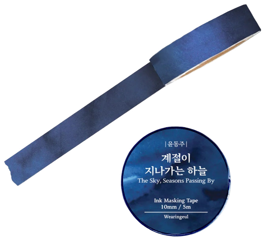 Wearingeul Ink Masking Tape - Korean Literature Series - The Sky, Seasons Passing By - Blesket Canada