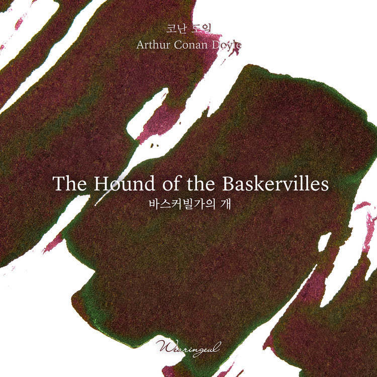 Wearingeul The Hound of the Baskervilles - Blesket Canada