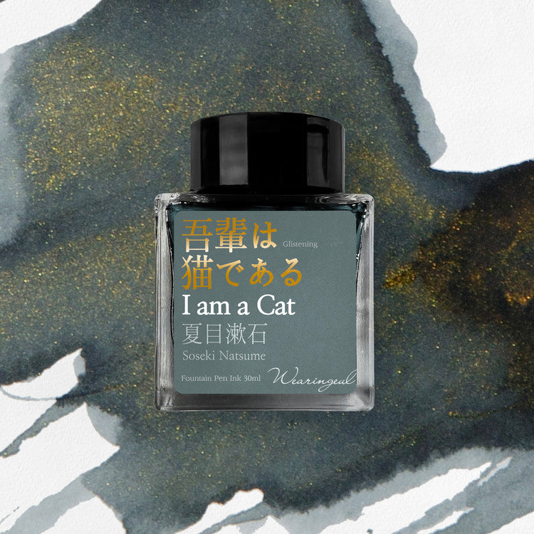 Wearingeul I am a Cat Glistening Ink - Blesket Canada