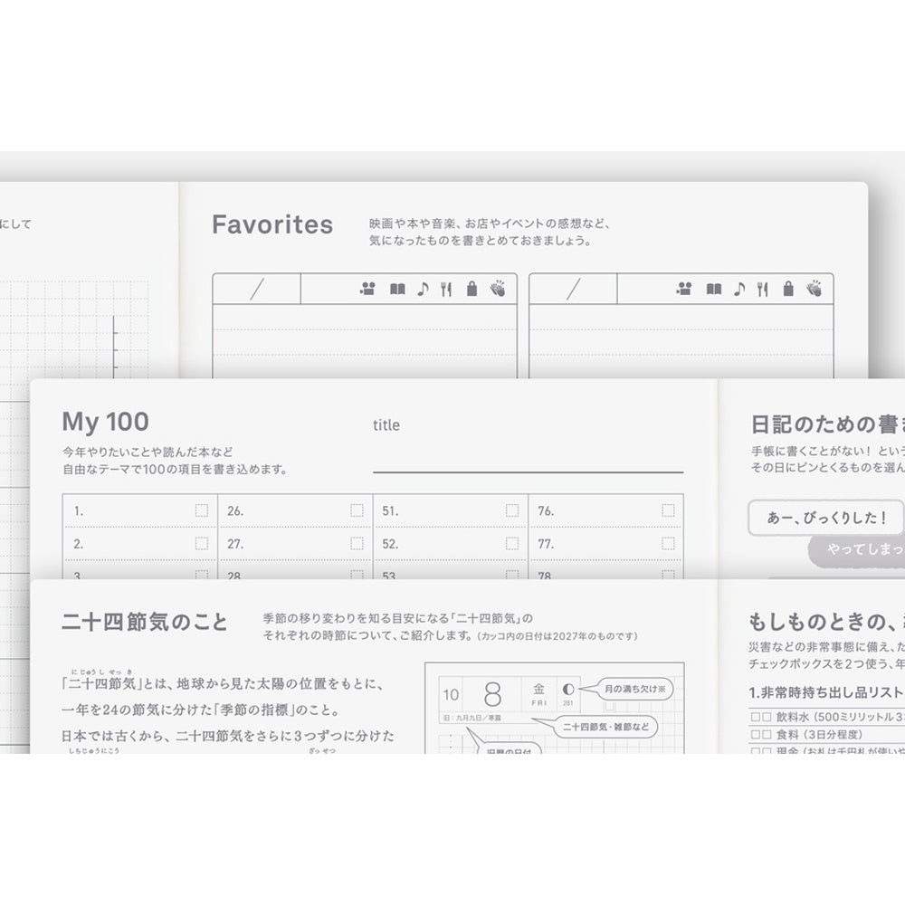 Hobonichi Techo 2027 A5 Cousin Avec Books – Japanese - Blesket Canada