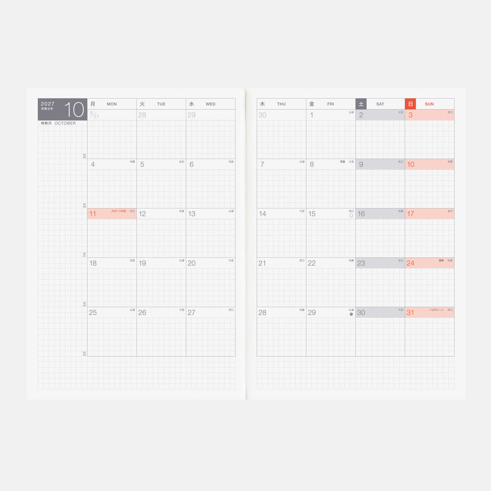 Hobonichi Techo 2027 A5 Cousin Avec Books – Japanese - Blesket Canada