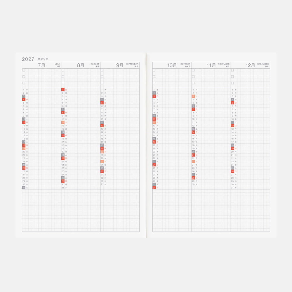 Hobonichi Techo 2027 A5 Cousin Avec Books – Japanese - Blesket Canada
