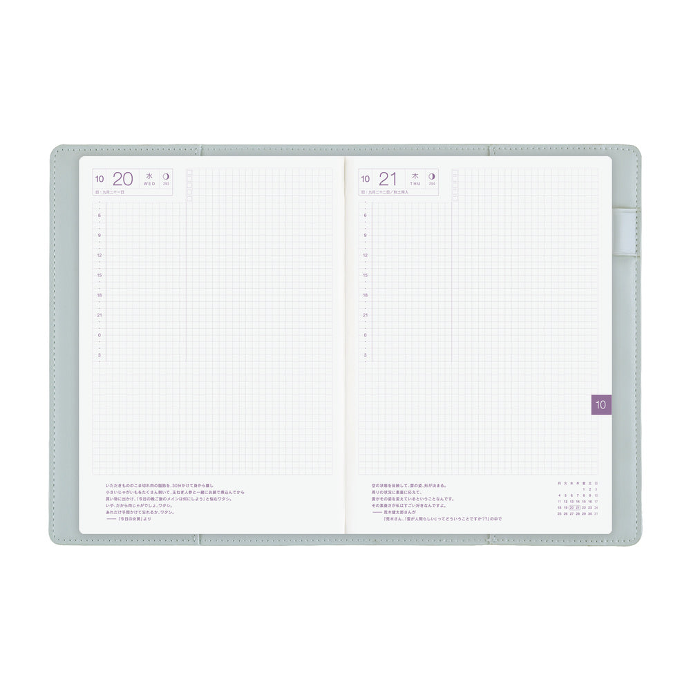 Hobonichi Techo 2027 Only is Not Lonely: Ramune A5 Cover - Blesket Canada
