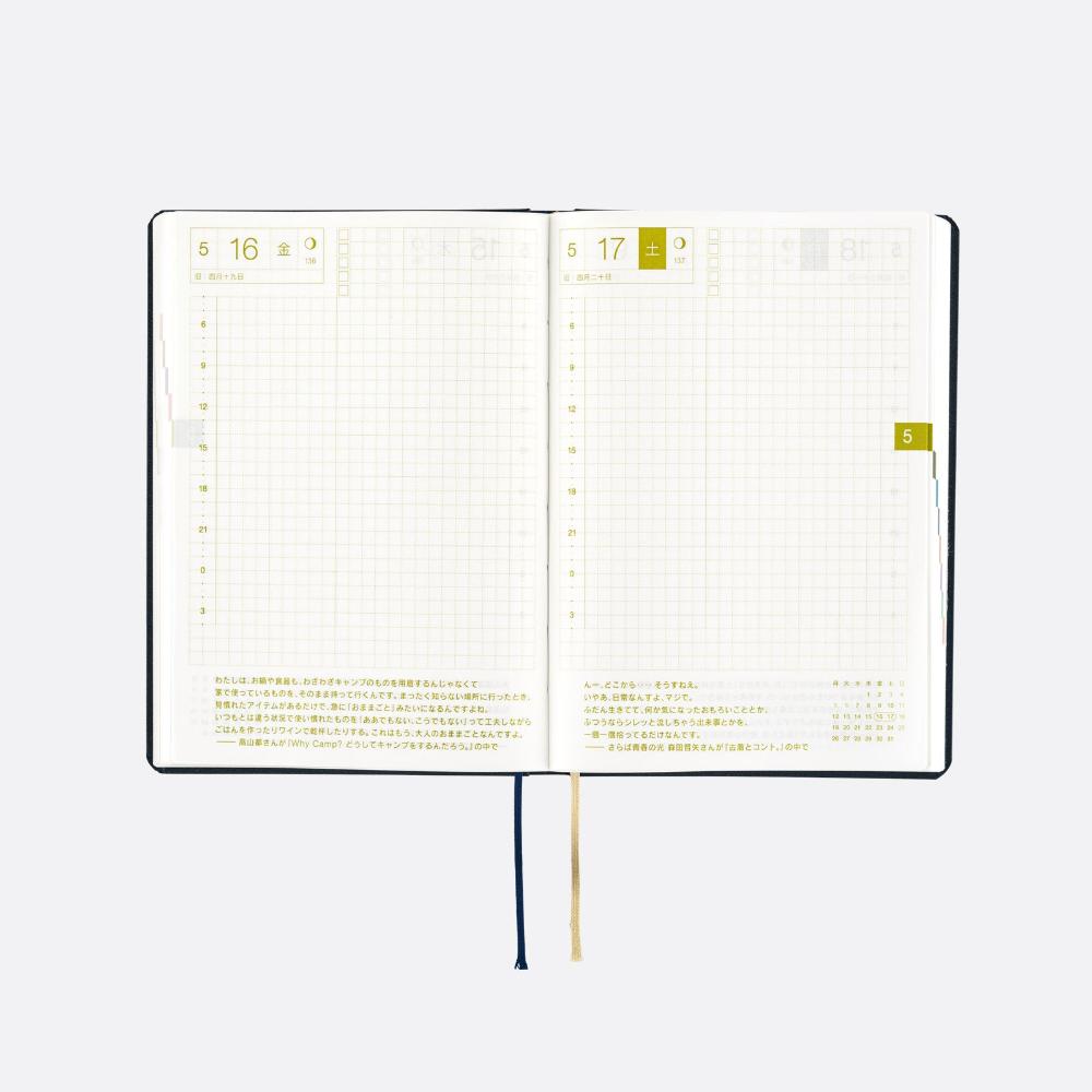 Hobonichi Techo 2025 HON - Slash (Navy) Planner (Daily) - A6 - Blesket Canada