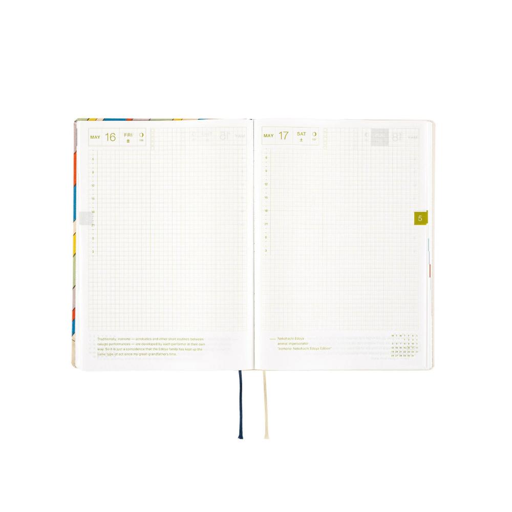 Hobonichi Techo 2025 HON - Unsodo: Bijutsukai (Rainbow) Planner (Daily) - A5 - Blesket Canada 