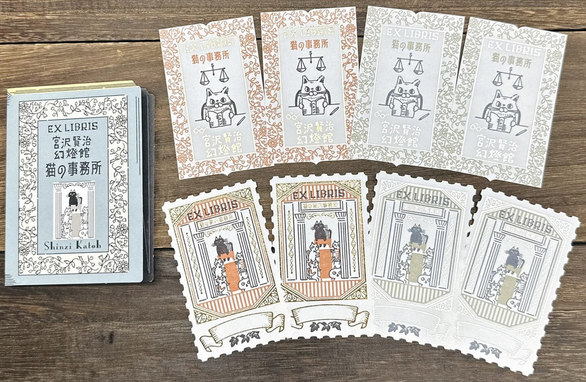 SEAL-DO Letterpress Bookplate Stickers – Cat's Office – Blesket Canada