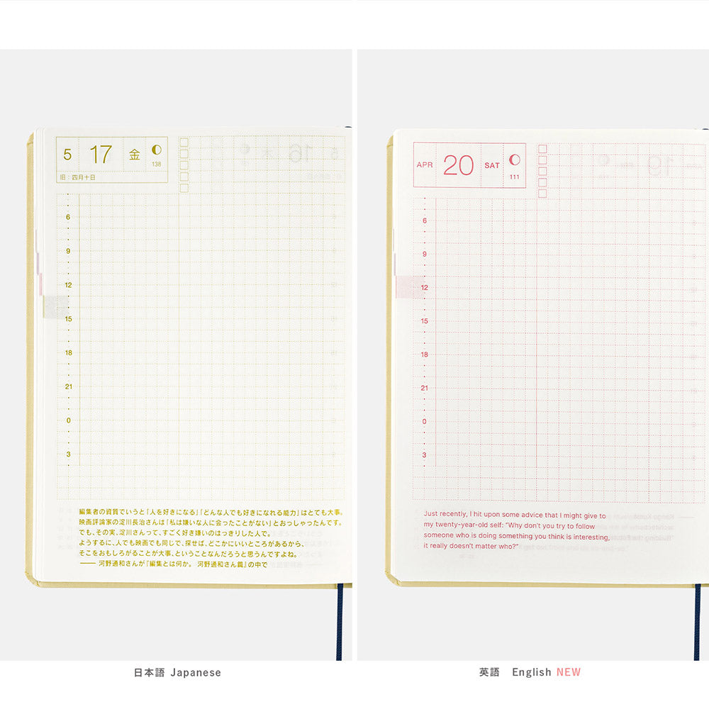 Hobonichi Techo HON - A5 - 2024 Paper Series: Black Gingham - Blesket Canada