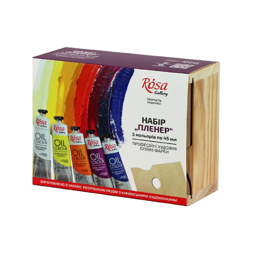 Rosa Gallery Oil colours set "Plein Air“ (5х45ml)- Blesket Canada