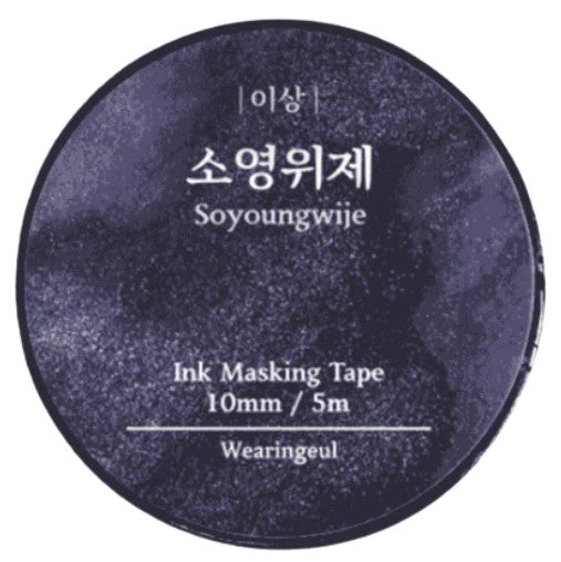 Wearingeul Ink Masking Tape - Korean Literature Series - Soyoungwije - Blesket Canada