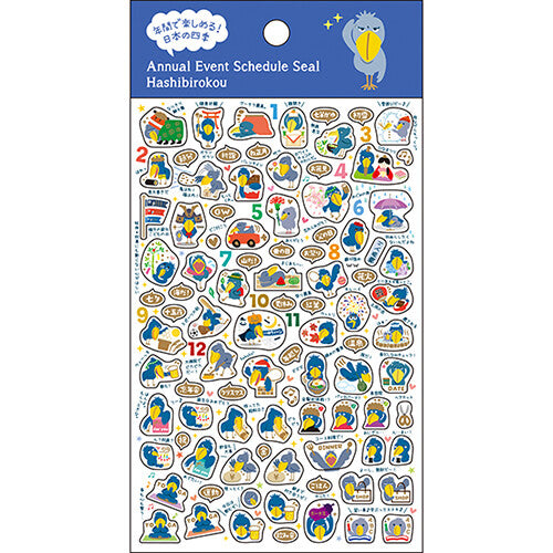 Pine Book Annual Schedule Seal Stickers – Hazel (Gold Foil) - Blesket Canada