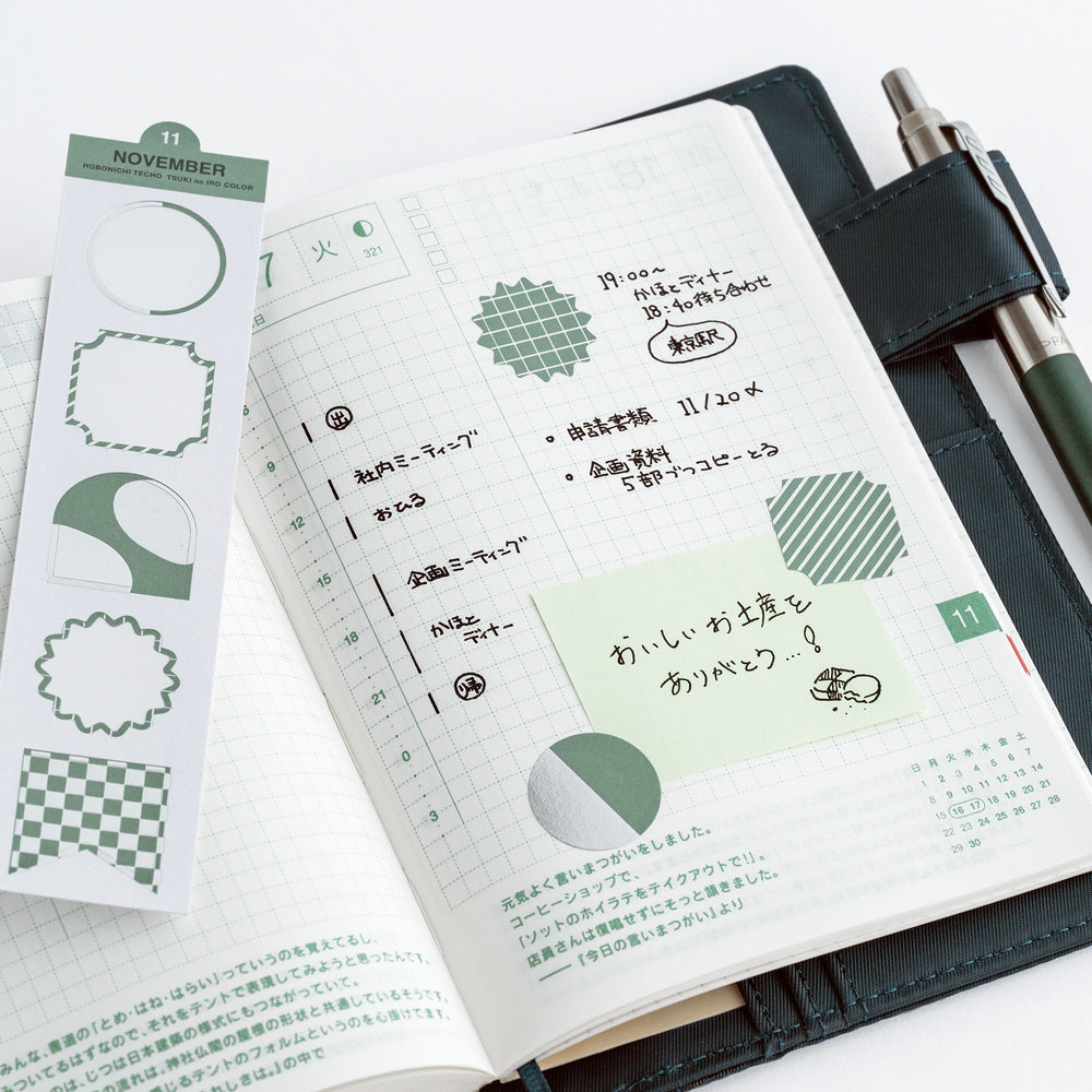 Hobonichi TSUKI no IRO Bookmark-Style Foil-Pressed Stickers – 12 Colors - Blesket Canada