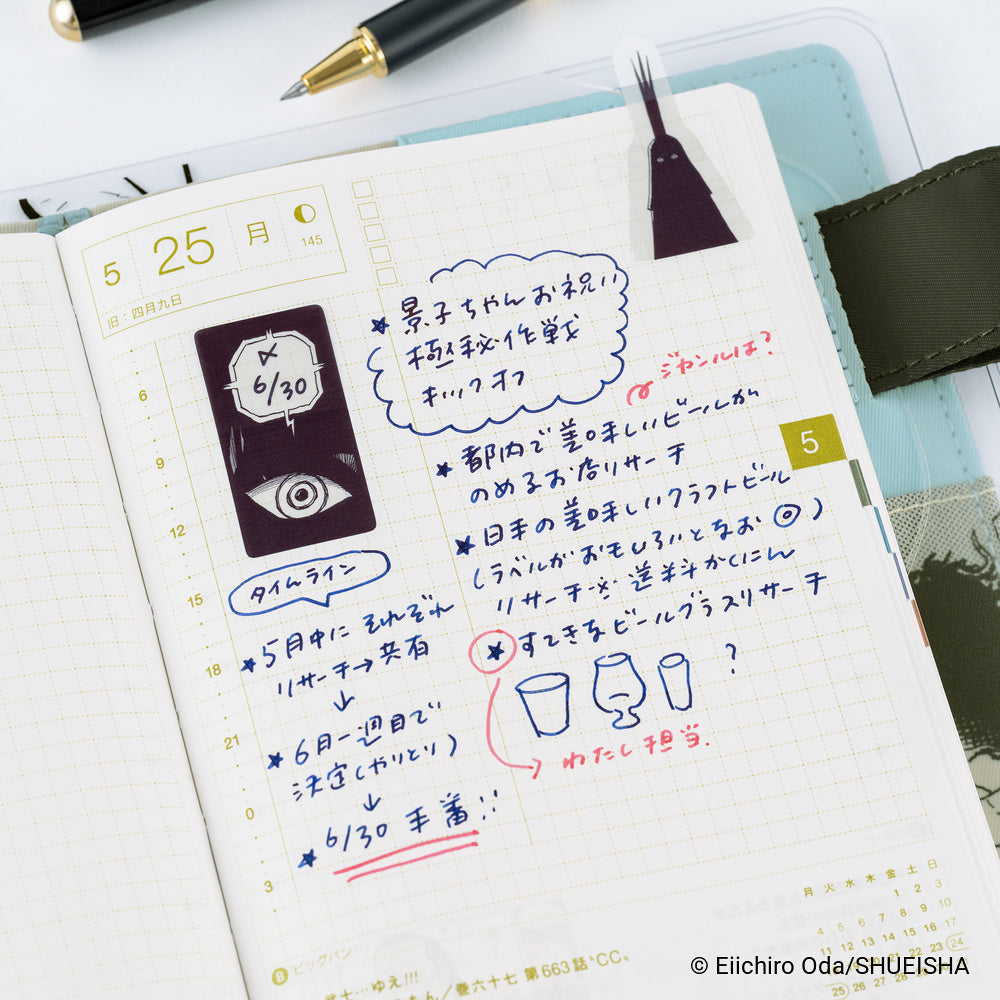 Hobonichi ONE PIECE Magazine – Imu's Mysterious Sticky Notes - Blesket Canada