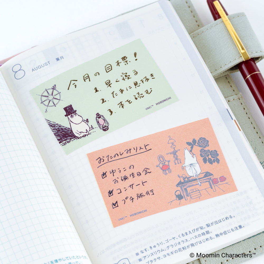 Hobonichi Moomin Sticky Note Roll – Moomin Family's Island Life - Blesket Canada