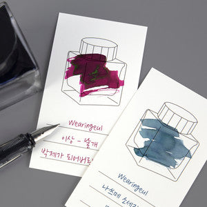 Wearingeul Ink Bottle Ink Swatch Card - Blesket Canada