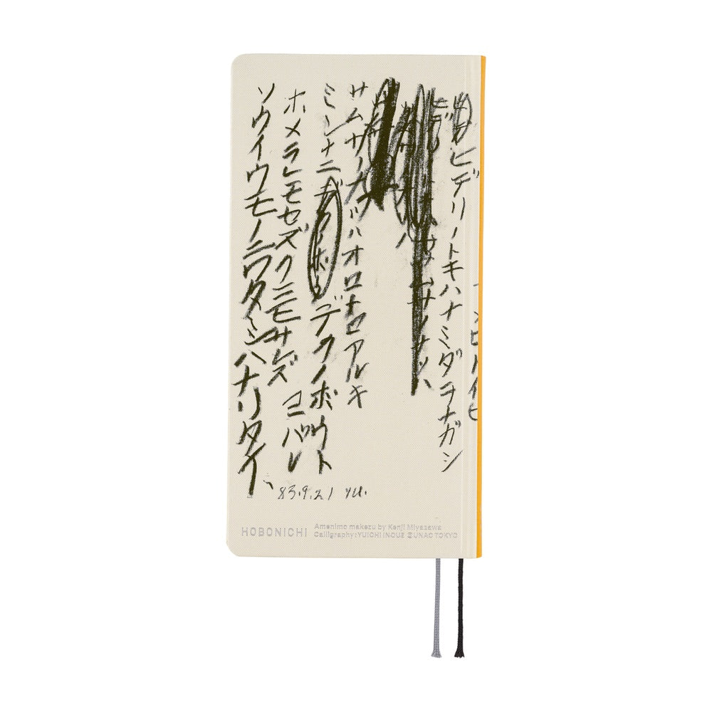 Hobonichi 2026 Yuichi Inoue Amenimo Makezu Journal - English Tall & Slim January Start - Blesket Canada