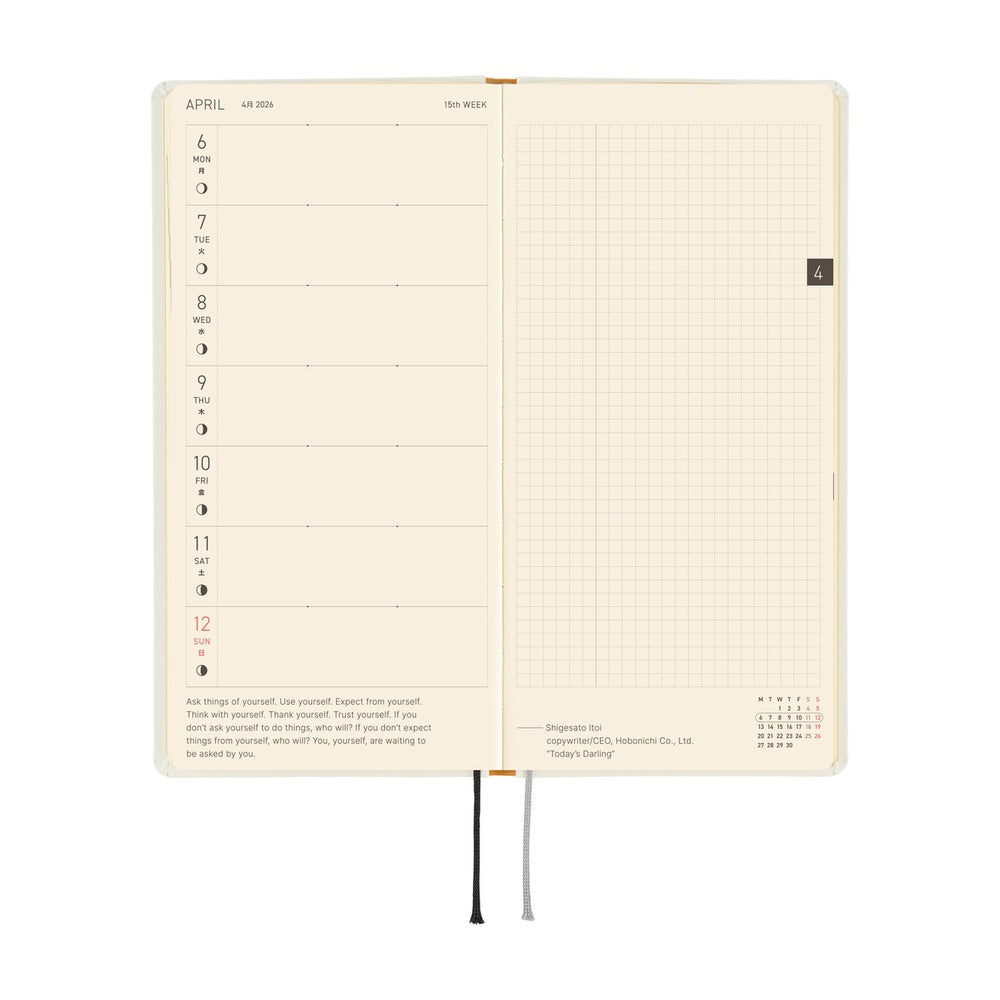 Hobonichi 2026 Yuichi Inoue Amenimo Makezu Journal - English Tall & Slim January Start - Blesket Canada