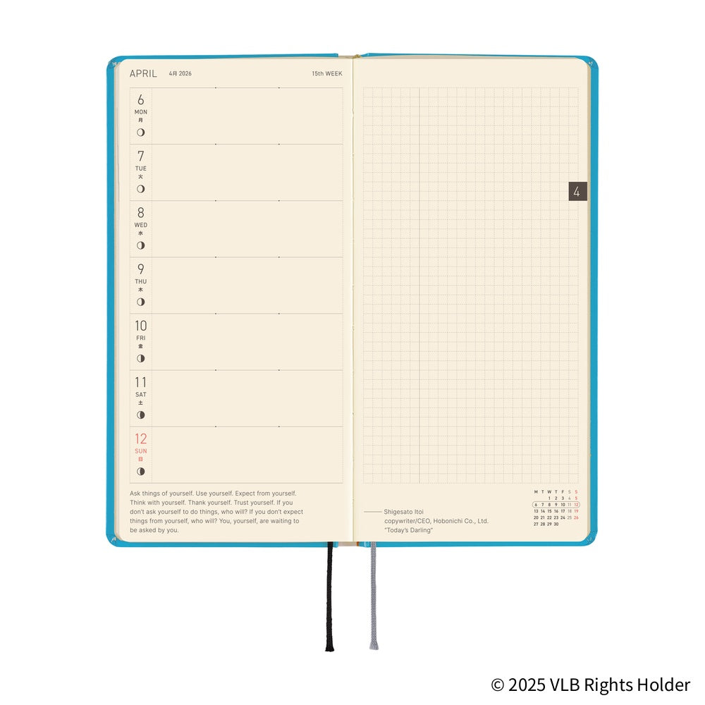 Hobonichi 2026 Virginia Lee Burton The Little House Journal - English Tall & Slim January Start - Blesket Canada