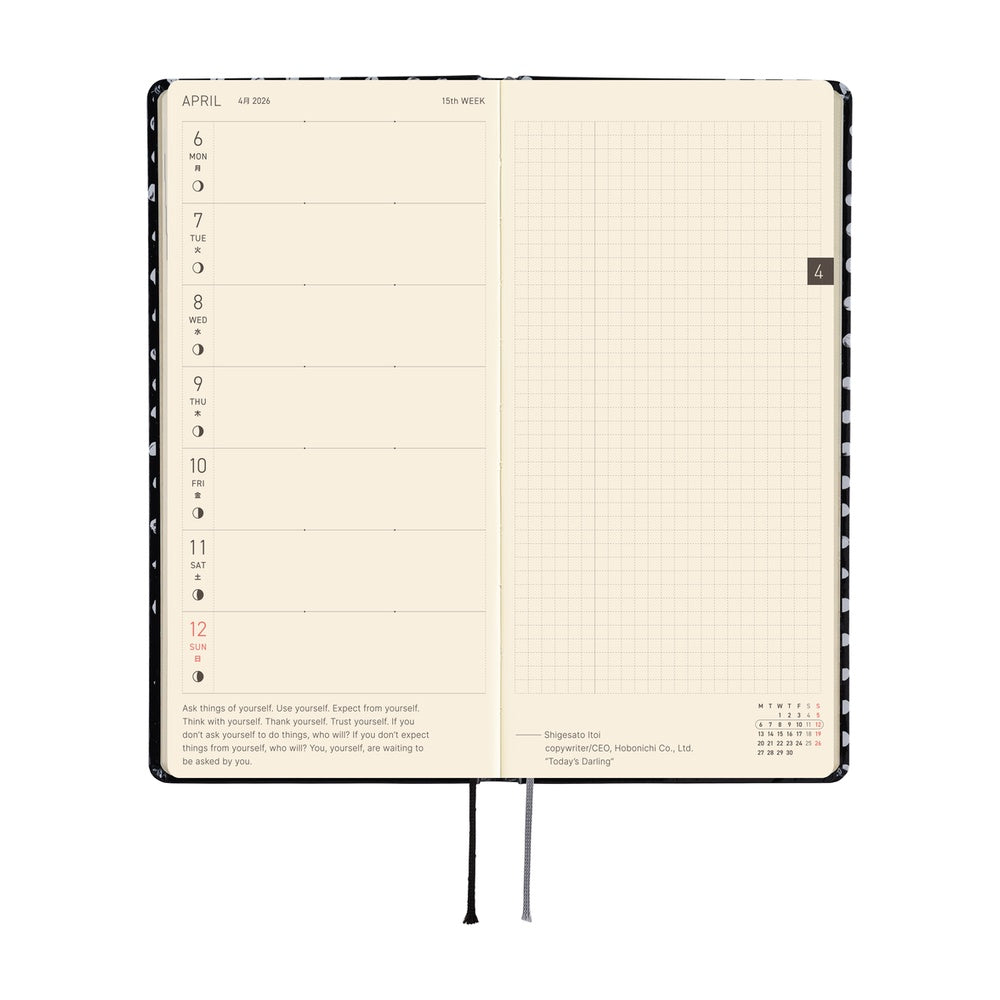 Hobonichi 2026 Makoto Matsubayashi Dot Journal - English Tall & Slim January Start - Blesket Canada