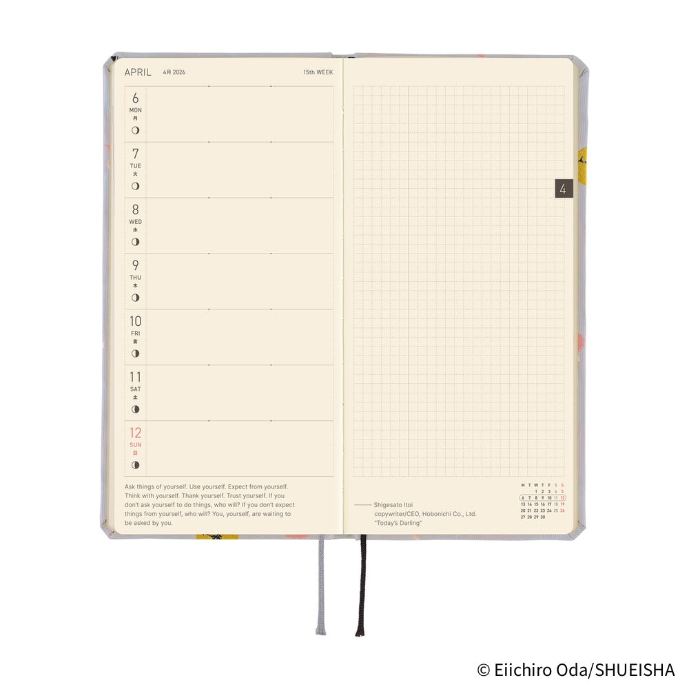 Hobonichi ONE PIECE Magazine: Hiriluk's Cherry Blossoms - English Tall & Slim January Start - Blesket Canada