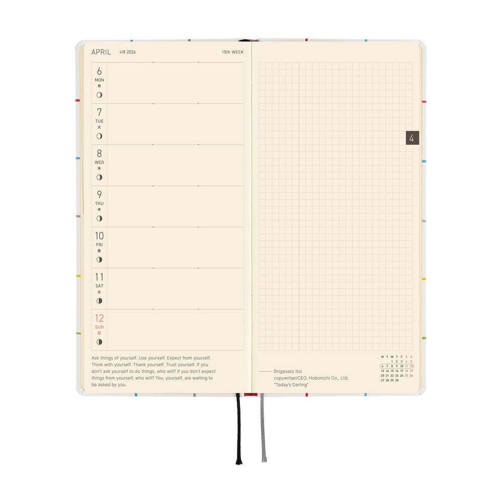 Hobonichi 2026 100%ORANGE Squirrels Moving Day Journal - English Tall & Slim January Start - Blesket Canada