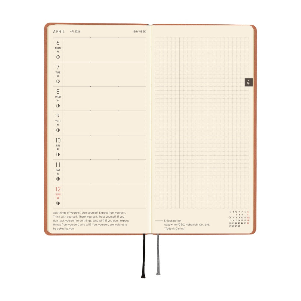 Hobonichi 2026 Smooth Milk Cocoa Journal - English Tall & Slim January Start - Blesket Canada