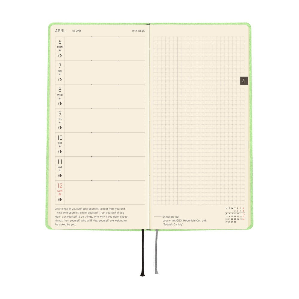 Hobonichi Techo 2026 Weeks English Tall & Slim Edition January Start - Smooth: Melon Sorbet - Blesket Canada