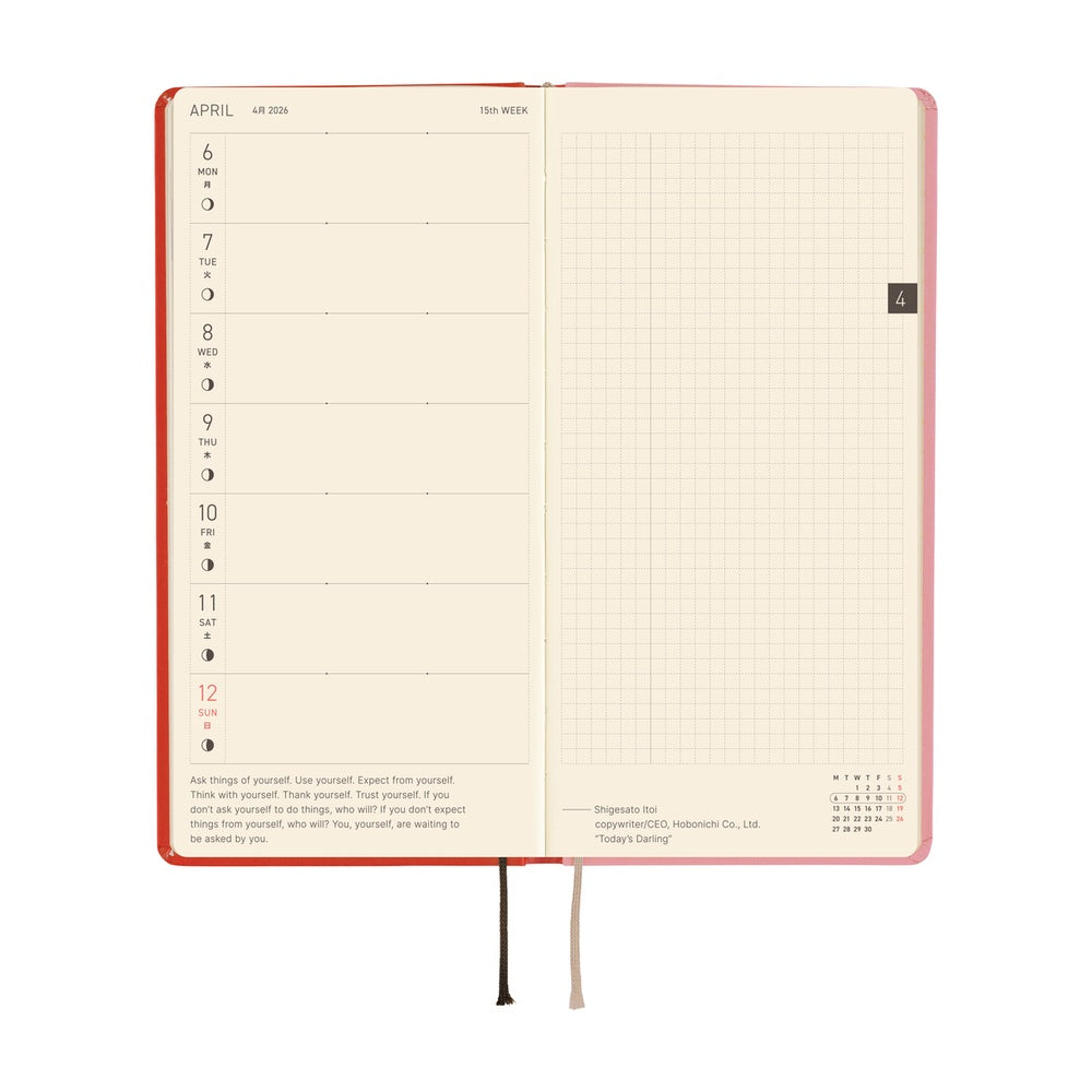 Hobonichi 2026 Tolight A Bright Year Journal - English Tall & Slim January Start - Blesket Canada