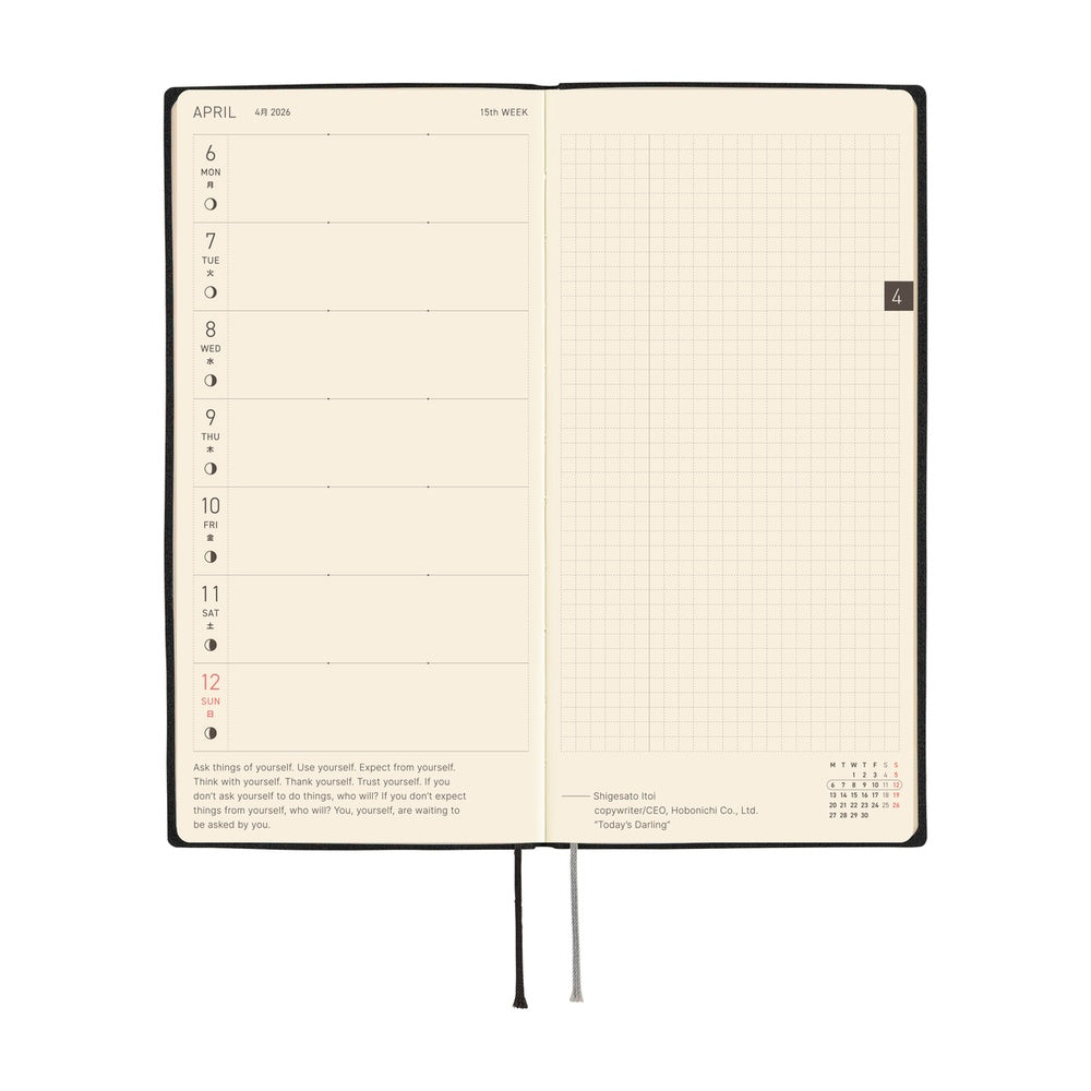 Hobonichi 2026 White Line Black Journal - English Tall & Slim January Start - Blesket Canada