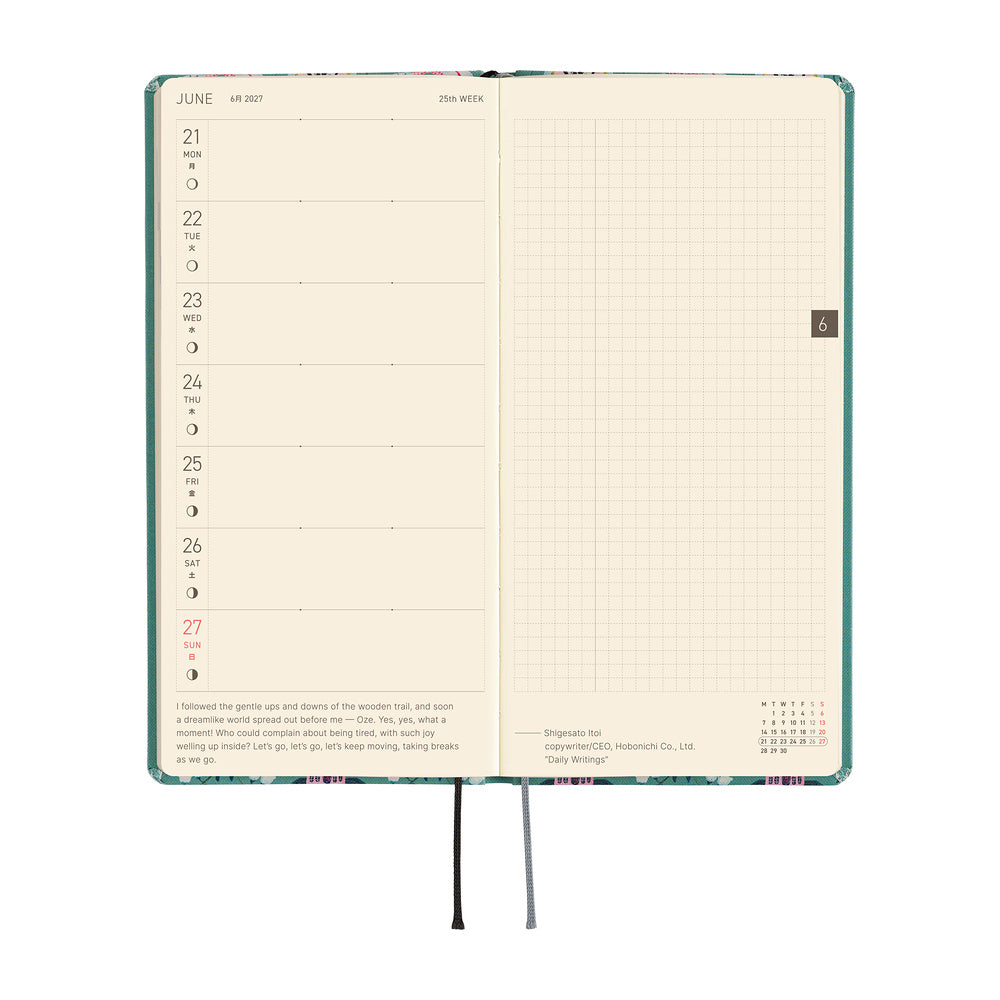 Hobonichi Techo 2027 Weeks Yumi Kitagishi: White Cat Wallpaper [ENG/Tall & Slim/Jan Start] - Blesket Canada