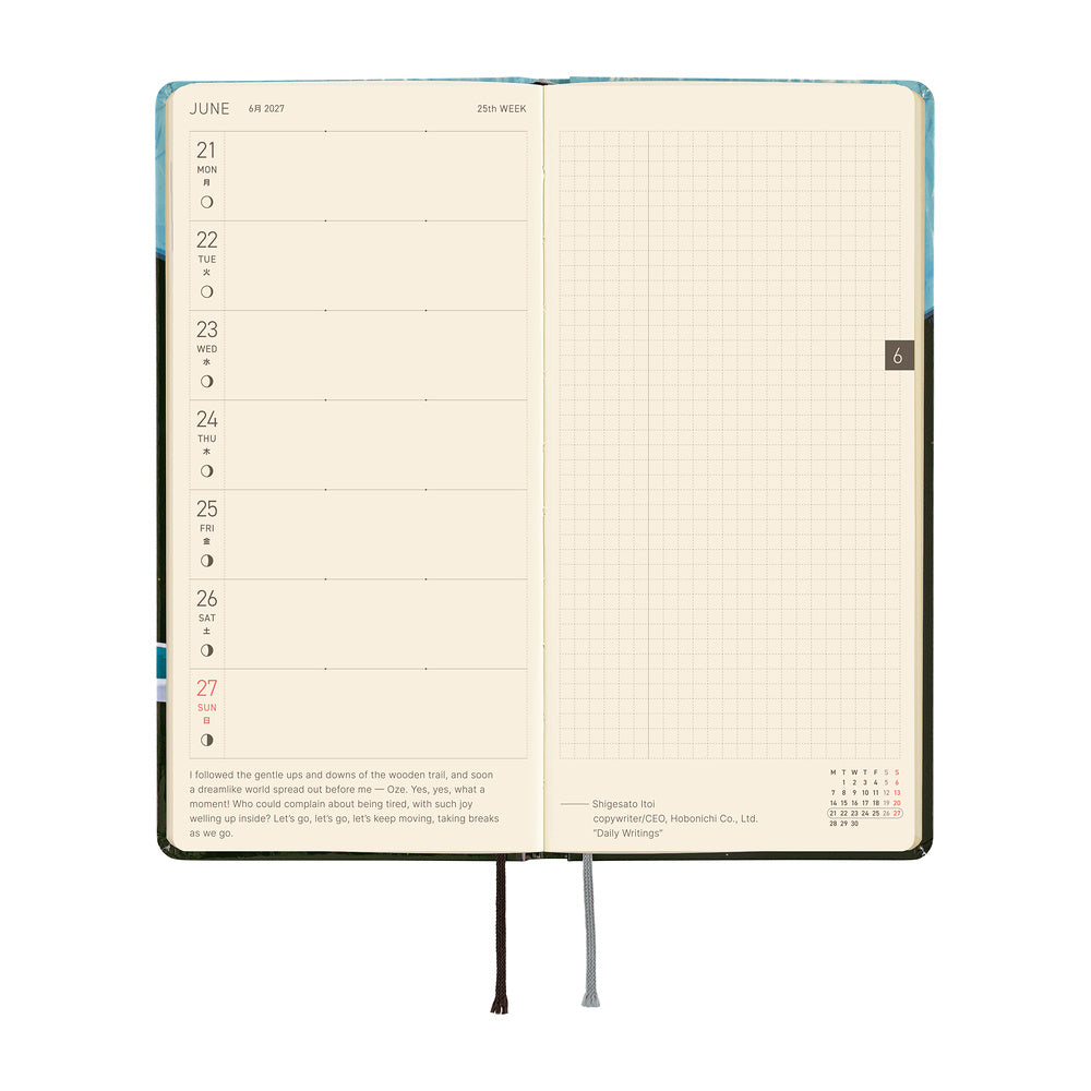 Hobonichi Techo 2027 Weeks Hiroko Kubota: Meteor Shower in the Light Blue Forest [ENG/Tall & Slim/Jan Start] - Blesket Canada