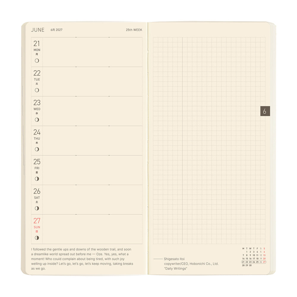 Hobonichi Techo 2027 Weeks Sneaker: Lime Green [ENG/Tall & Slim MEGA/Jan Start] - Blesket Canada
