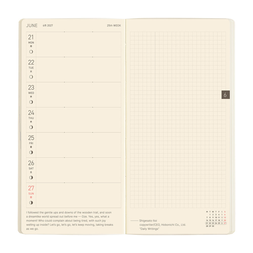 Hobonichi Techo 2027 Weeks Sneaker: Mandarin Orange [ENG/Tall & Slim MEGA/Jan Start] - Blesket Canada