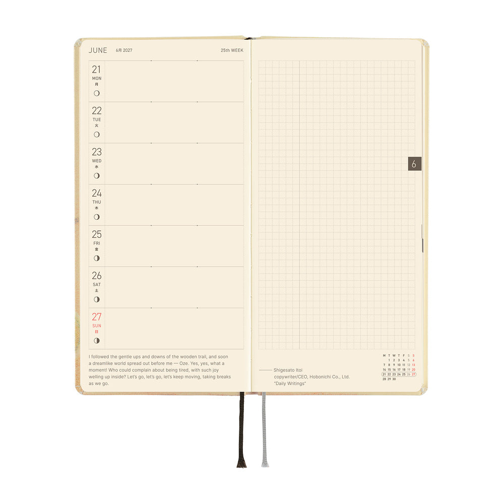 Hobonichi Techo 2027 Weeks Akiko Miyakoshi: Once, in Spring [ENG/Tall & Slim/Jan Start] - Blesket Canada