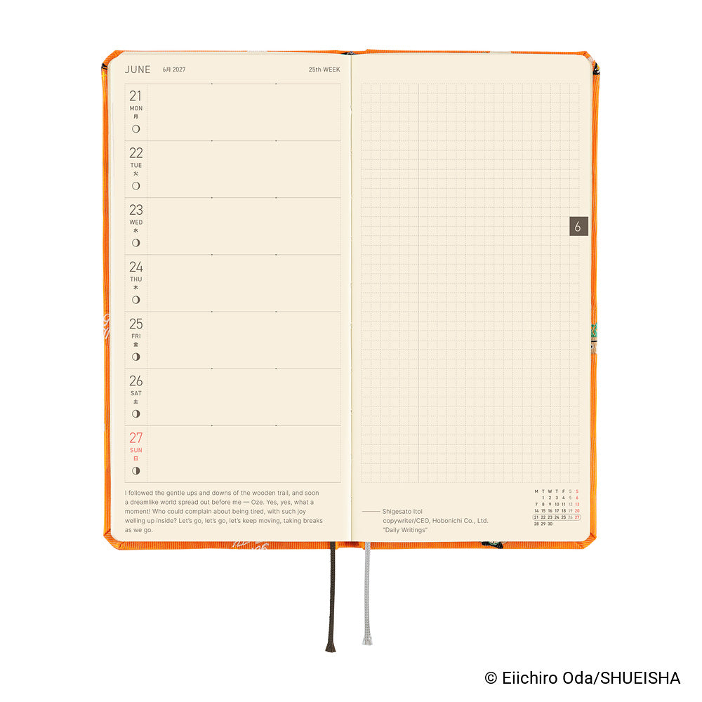 Hobonichi Techo 2027 Weeks ONE PIECE Magazine – Very Very Merry! [ENG/Tall & Slim/Jan Start] - Blesket Canada