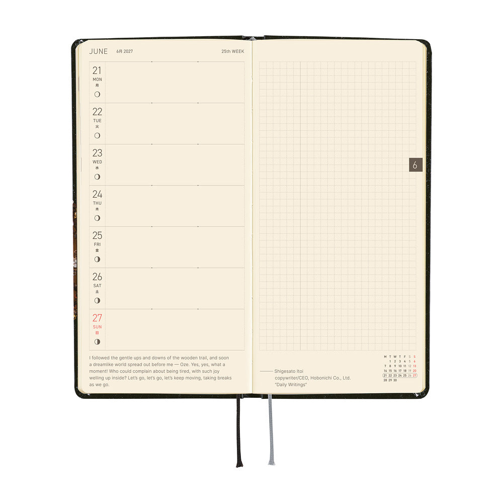 Hobonichi Techo 2027 Weeks Tanakadaisuke: Starlight [ENG/Tall & Slim/Jan Start] - Blesket Canada