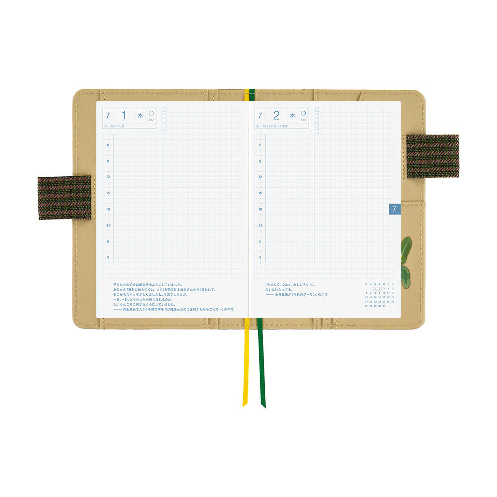 Hobonichi 2026 Tolight Garden of Botany Book Cover A6 - Blesket Canada