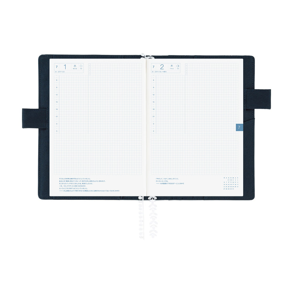 Hobonichi 2026 Iyo Okumi A Story About Me Book Cover A5 - Blesket Canada