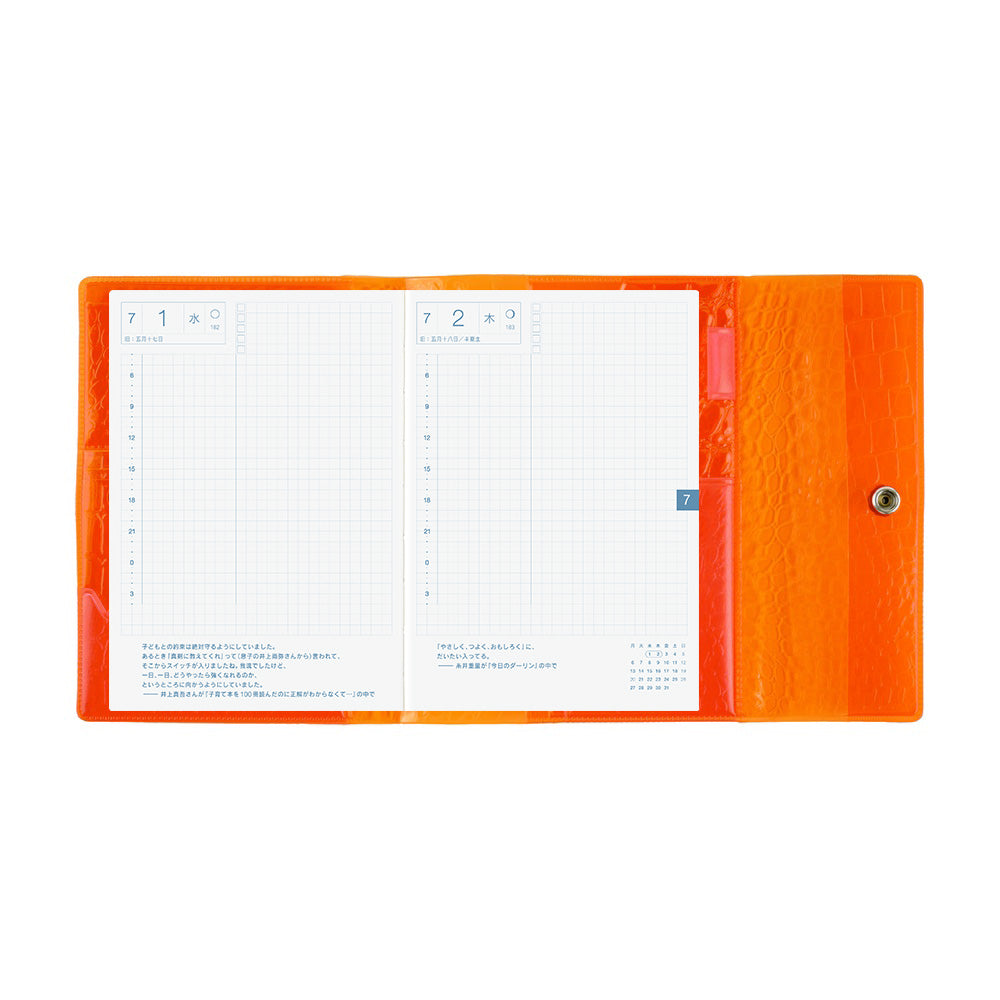 Hobonichi 2026 Beautiful People: Nothing to Hide - Orange Book Cover A6 - Blesket Canada